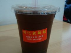 自制桂花酸梅汤-田记宫廷奶酪