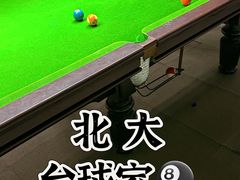 -北京大学-第一体育馆