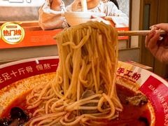-小满手工粉(北京富力广场店)