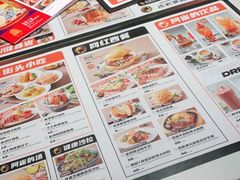 -開籠雀冰室(同和金铂店)