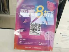 -布瑞琳洗衣(万泉新新家园店)