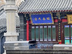 -长安寺