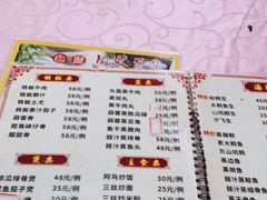 -阿鸟农庄(石壁店)