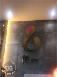 -栖SPA·ONDA ·海菲秀·皑皑科技美肤中心