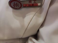 -海底捞火锅(公益西桥店)