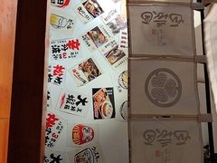 -天妇罗内顺田(罗湖店)
