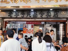-達揚原味燉品(文明路店)