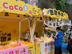 -城西优品道广场