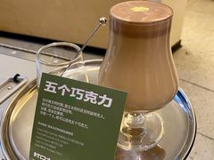 -村口大树(长乐路店)