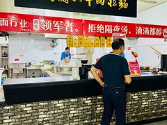 -牛一嘴·兰州牛肉面·大盘鸡(财富中心店)