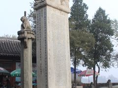 -卢沟桥文化旅游区