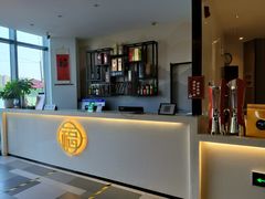 -翠山·映月湖景餐厅(映月湖公园店)