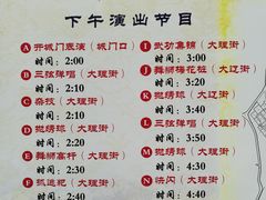 -天龙八部武侠城