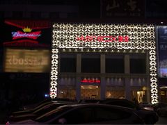 -堂会·KTV·自助餐·团建聚会(天河店)
