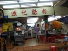 -源记肠粉(华贵路店)
