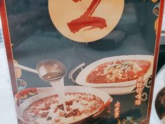 -鑫巴蜀小镇 · 水煮鱼专研店(玉桥店)