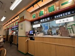 -陈家生煎(三坊七巷店)