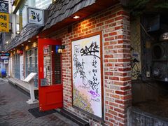 -梨泰院