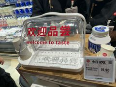 -永辉线上超市(鲁谷店)