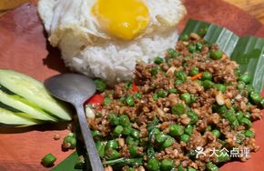 Jiajia Thai Basil Fried Rice