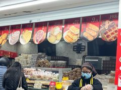 -闻酥园(青羊区人民中路店)