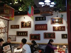 大堂-大海碗·京菜炸酱面(雍和宫店)