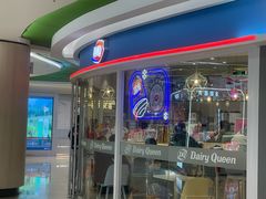 -DQ·蛋糕·冰淇淋(湖景东路店)