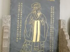 -白鹿洞书院