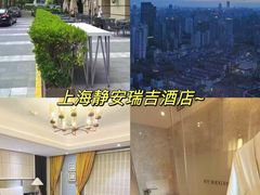 -上海雅居乐万豪侯爵酒店