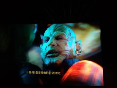 -幸福蓝海国际影城(扬名IMAX店)