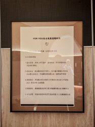 -FOR YOU造型
