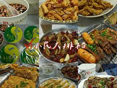-小民大排档(光谷店)