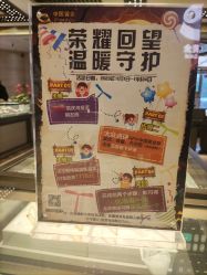 -中国黄金(北京旗舰店)