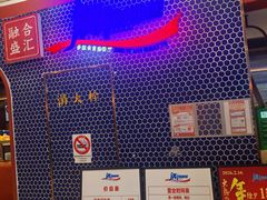 -遇上西雅图多融合海鲜自助餐厅(中房金谊广场店)