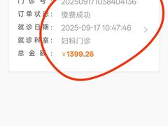 -广州医科大学附属第三医院(荔湾院区)