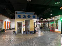 -成都星期8小镇(江宁南路店)