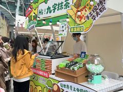 -成都银泰中心in99