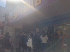 -盛兴面馆(真儒大厦店)