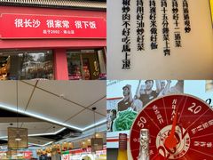 -十二点·辣椒炒肉(南山店)