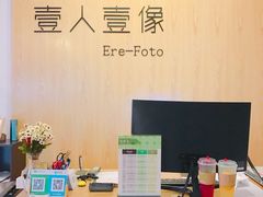 -壹人壹像工作室(购物公园店)