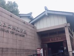 -浙江西湖美术馆