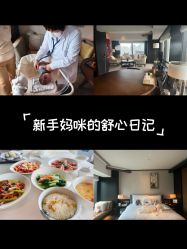-茉莉智慧母婴护理中心(瑰丽店)