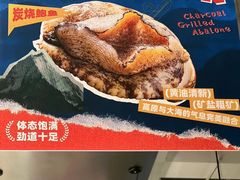 -白仁仔· 活烤海鲜 宵夜(豫园店)