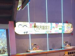 -杨记齐齐哈尔烤肉(总店)