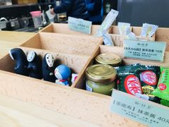 -御抹茶