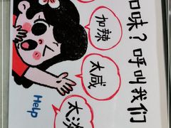 -小豆海棠(嘉兴路店)