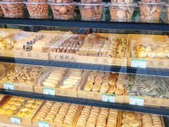 -广根糕点(中山西路店)