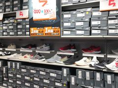 -五环Outlets(高新工厂店)