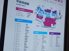 菜单-哈根达斯(世界城店)