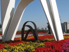 -长春世界雕塑园冰雪艺术天地